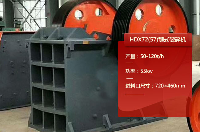 HDX72