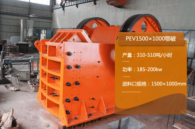 PEV15001000